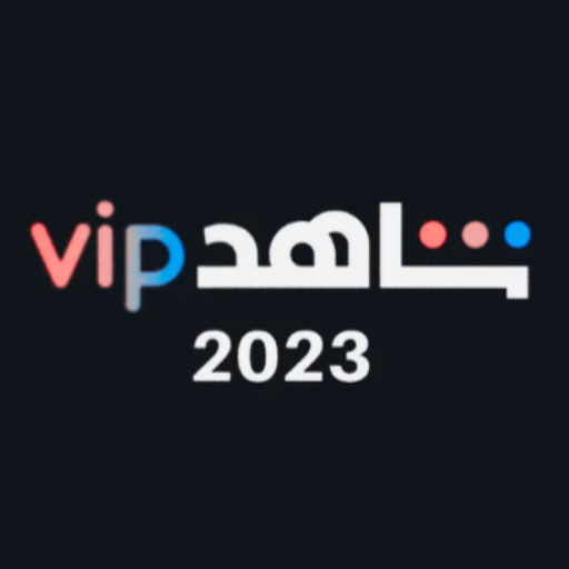 shahid Vip - شاهد