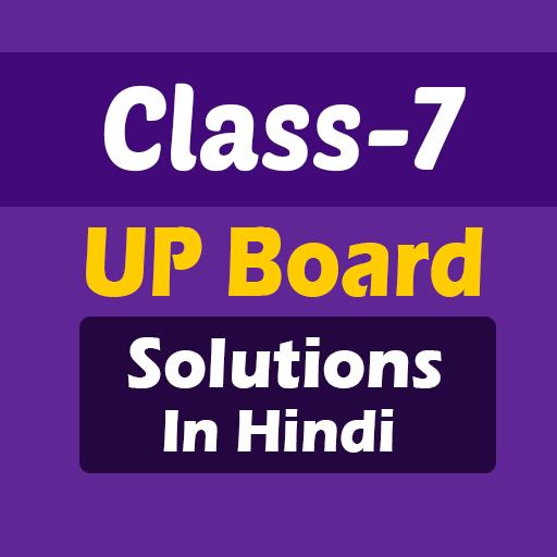 Class 7 UP Board Solutions in 