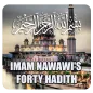 40 Hadith Imam Nawawi (English