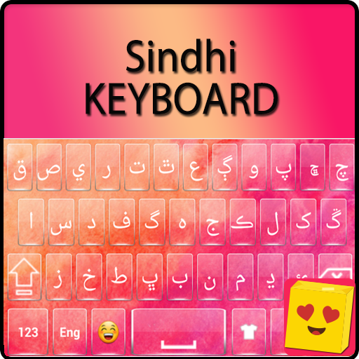 Sindhi Keyboard : Sindhi Typin