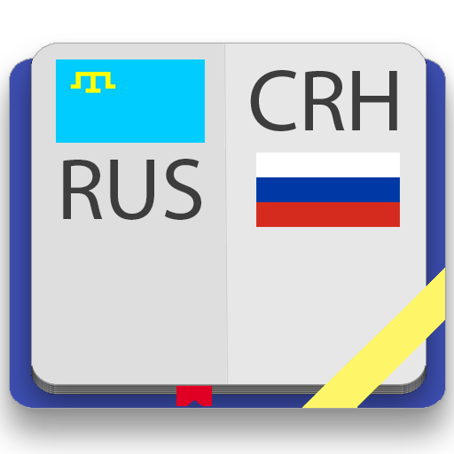 Крымскотатарско-Русский Словар