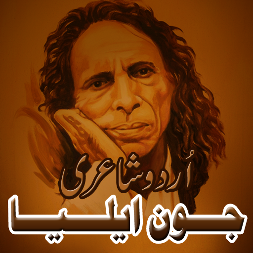 John Elia ki Shayari