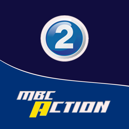 MBC TV HD بث مباشر