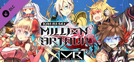 Kai-ri-Sei Million Arthur VR - Diva Arthur Beachwear