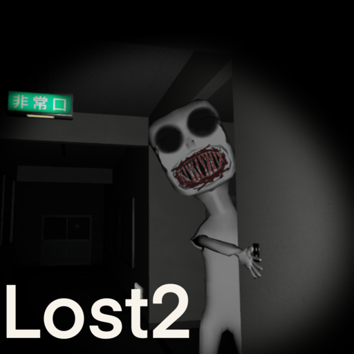 Lost2　ホラーゲーム