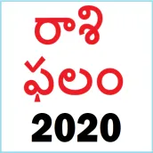 Telugu Daily Rasi Phalalu 2020