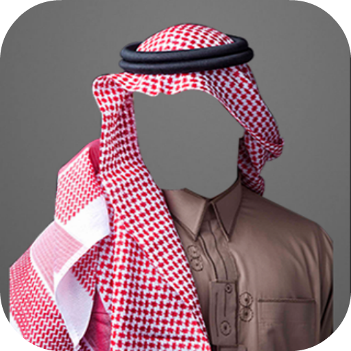 Arab Man Photo Maker