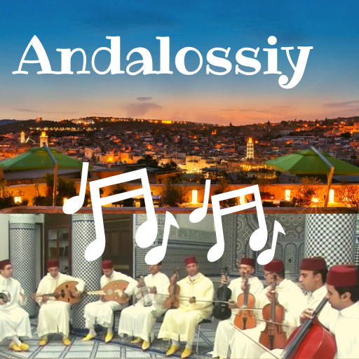 Andalusian songs