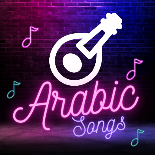 Arabic Lyrics Songs