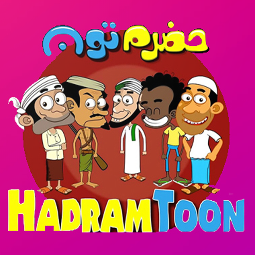 Hadram Toon 2023