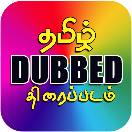 Tamil Dubbed Movies HD