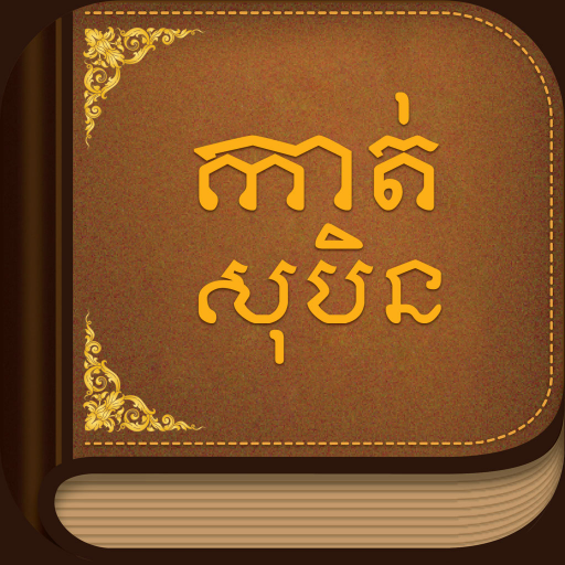 KatSoben: Dream Interpretation