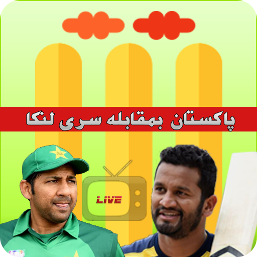 Pak vs Sri Lanka Cricket Series 2019