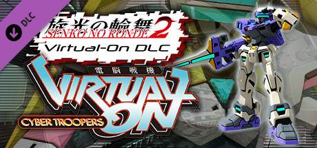 Senko no Ronde 2 - Rounder Virtual On