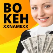 BOKEH MESIUM XXnameXX Uang