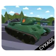 Tank Rampage Simulator