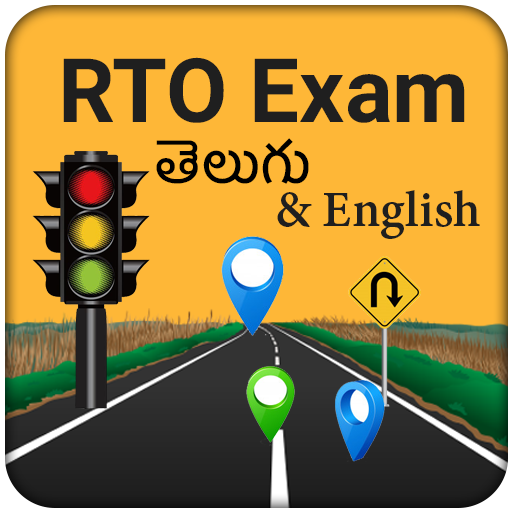 RTO Exam in Telugu