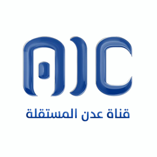 عدن المستقلة