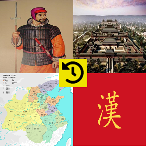 History of the Han dynasty