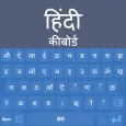 Hindi Language Keyboard