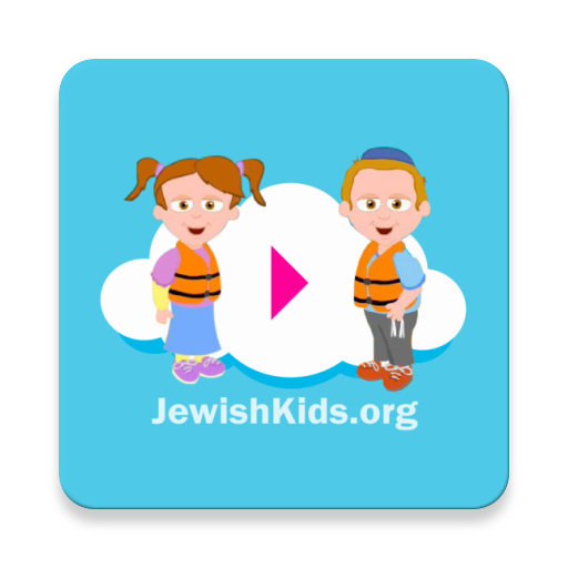 Jewish Kids Videos