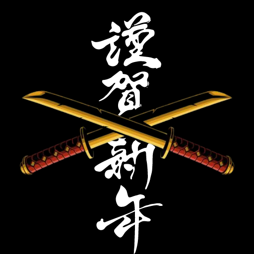 Katana Wallpaper HD Background