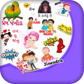 Sticker Studio : Personal Name