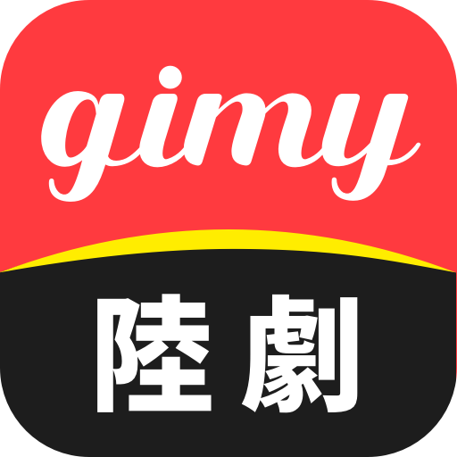 Gimy陸劇-韓劇-港劇-英美劇-電視劇電影綜藝