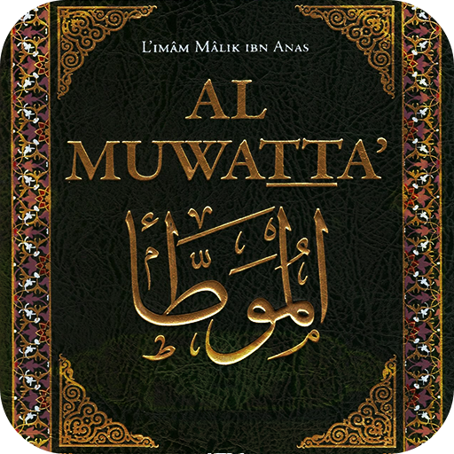 Al Muwatta Imam Malik