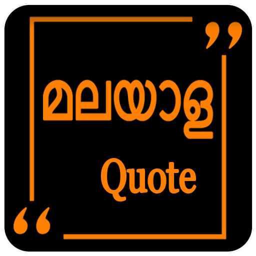 Malayalam Quotes