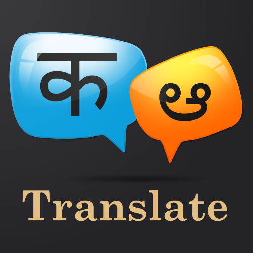 Hindi Telugu Translator