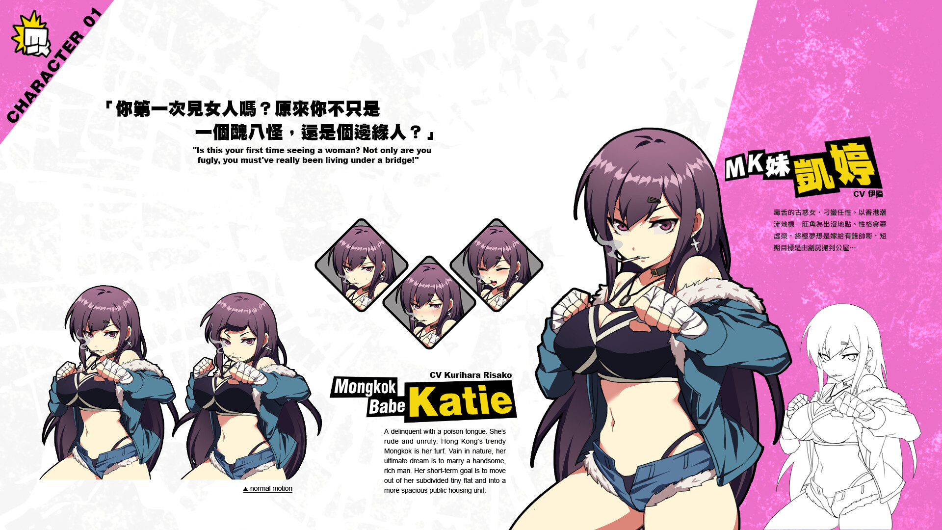 Download Waifu Fighter - Digital Artbook Free and Play on PC