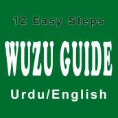 Wazu Guide - wazu ka tarika