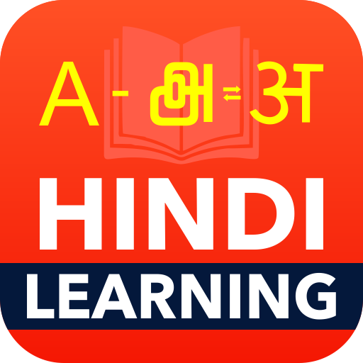 Learn Hindi from English Tamil
