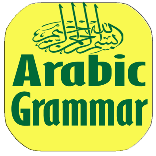 Arabic Grammar Learning for No