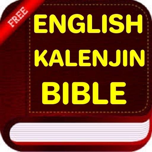 English - Kalenjin Bible