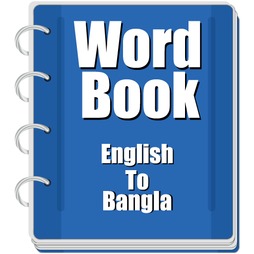 Word book English To Bangla