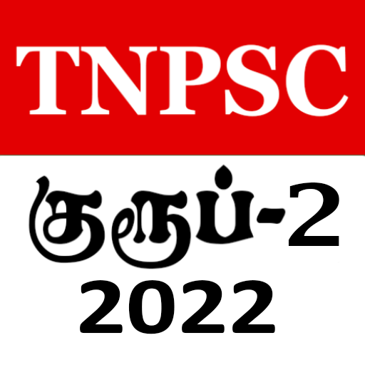 Tnpsc Group 2