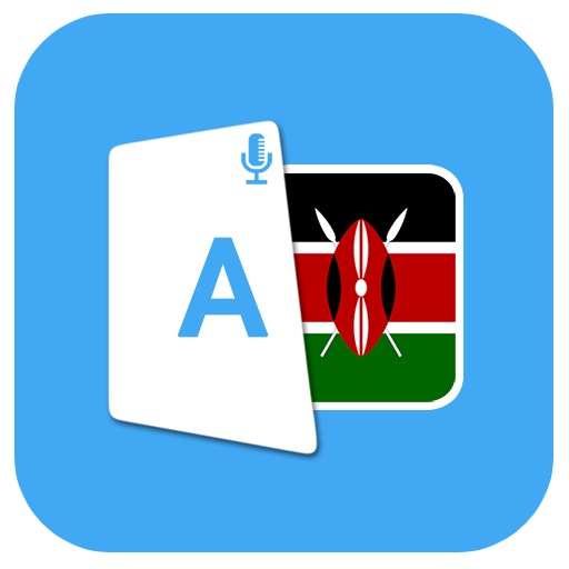Learn Swahili | Speak Swahili