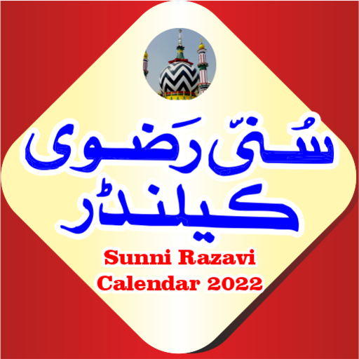 Sunni Razvi Urdu Calendar 2024