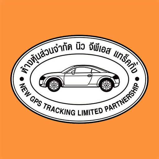 New Gps Tracking