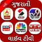 Gujarati News live TV