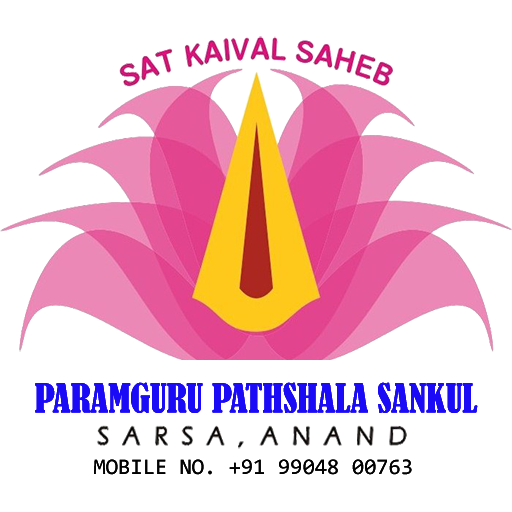 Paramguru Pathshala Sankul - Sarsa