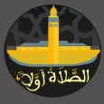 Salaat Fírst Adan Prayer Times