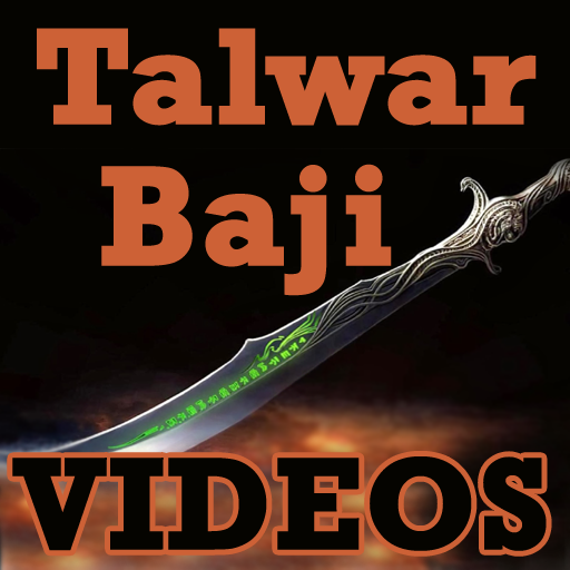 Talvar Baji VIDEOs - Talwar Bazi Raas & Fight