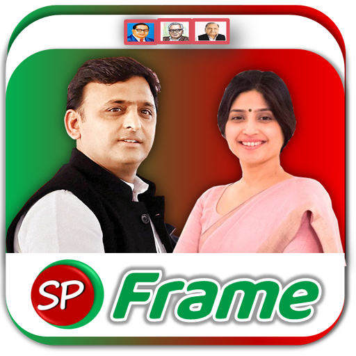 SP Photo Frame Maker