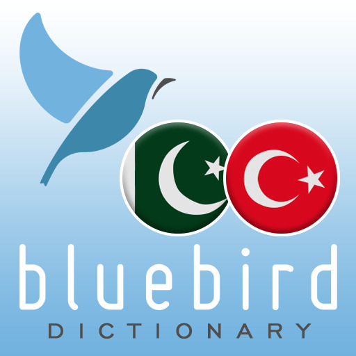 Urdu - Turkish Dictionary