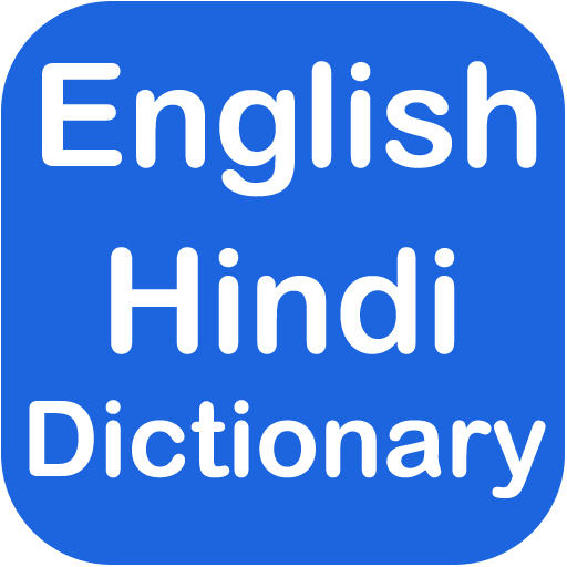 Offline Dictionary English Hin