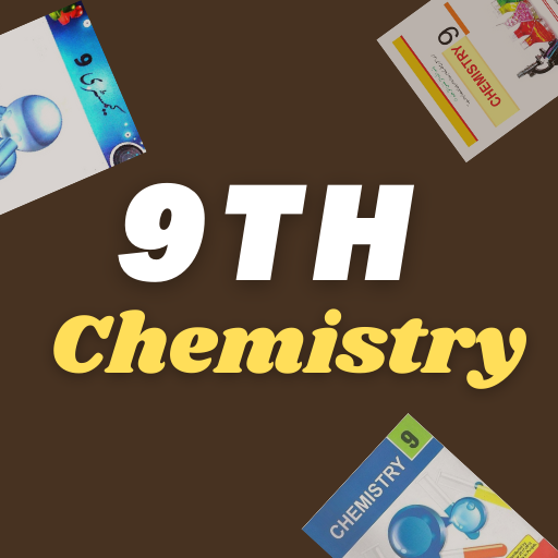 Chemistry 9th Class (Urdu)