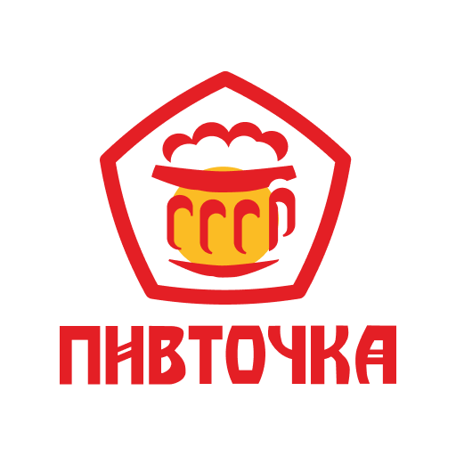 Пивточка